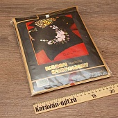   ( 45*45., , )
