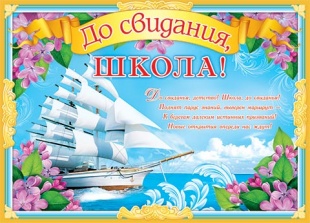 �������� �� �������� �����!