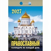 ��������� �������� 2027�. "������������ ��������� �� ������ ����"