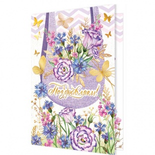 �������� �����������! �5