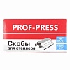 Скобы для степлера №24/6 Скобы для степлера №24/6
