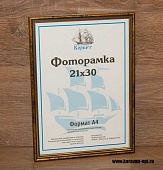 ��������� 15�21 ����������� �� �������