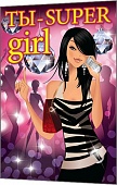 .  SUPER girl
