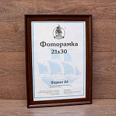  2130   
