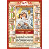 ��������� �2 2026 ������������. ������������ �� (�� �������)