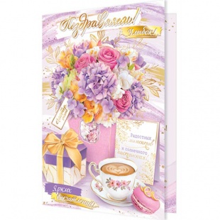 �������� �����������! �4