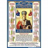 ��������� �2 2027 ������������. ������� ����������
