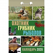   2026. ", , "