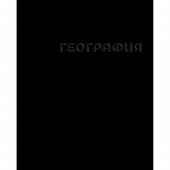 ������� ���������� 48�. ��. ��������� ������