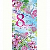  8 