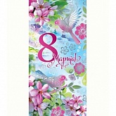  8 
