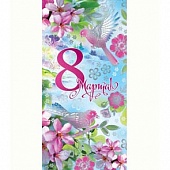  8 