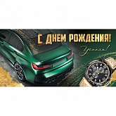 ������� ��� ����� "� ���� ��������!"