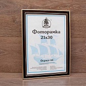 ��������� 21�30 ����������� �� �������