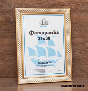 ��������� 21�30 ����������� �� �������