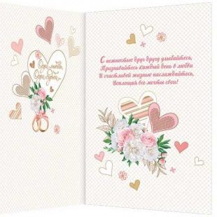 �������� � ���� �������! �4