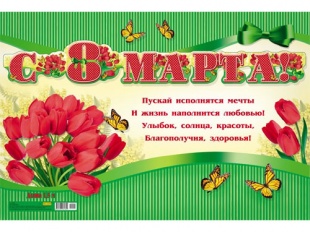 �������� "� 8 �����"  (1� 75��.)