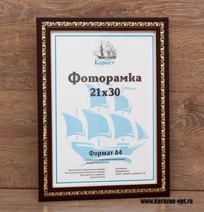 ��������� 21�30 ����������� �� �������