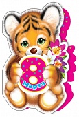         8 