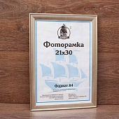 ��������� 21�30 ����������� �� �������