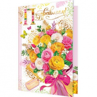 �������� �����������! �4