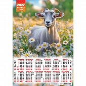 ��������� �2 2027 ������ ����. ����� ������� �� ������