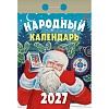 ��������� �������� 2027�. "��������"