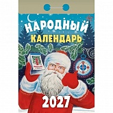 ��������� �������� 2027�. "��������"