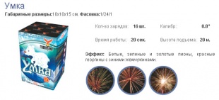 �����. ������� "����" 24/1 (16���., 20���., 0,8", 20�)