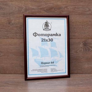 ��������� 21�30 ����������� �� �������