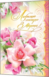 �������� ������� ������ 8 ����� �5