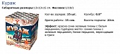 .  "" () 18/1 (08"25., 35.,  20)
