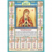 ��������� �2 2027 ������������. �������������