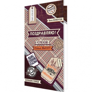 �������� ����������! �5 (����)