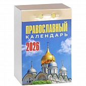  2026. " "