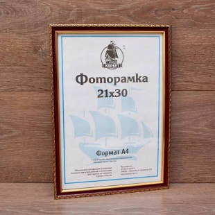 ��������� 21�30 ����������� �� �������