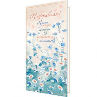 �������� ����������! (����)