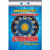 ��������� �������� 2027 �. "��������������� (��������� �� ������ ����)"