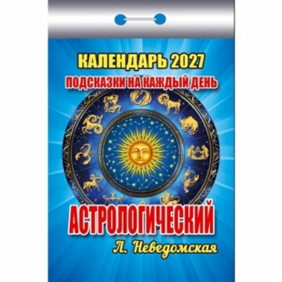 ��������� �������� 2027 �. "��������������� (��������� �� ������ ����)"