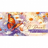 ������� ��� ����� "� ���� ��������!"