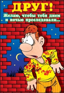 ����. ����! �����, ����� ���� ����...