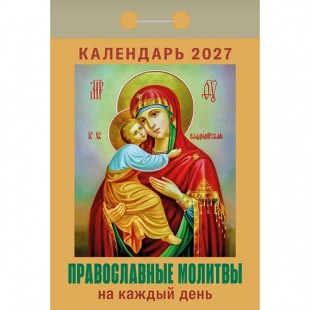 ��������� �������� 2027�. "����� (��� ����)"