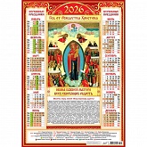 ��������� �2 2026 ������������. ���� ��������� �������