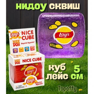 ����������-����� "�����-Lays" 4����