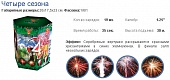 .  " " 8/1 (19., 35., 1", 25)
