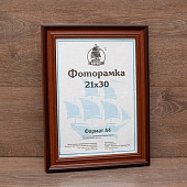 Фоторамка 10х15 пластиковая со стеклом Фоторамка 10х15 пластиковая со стеклом