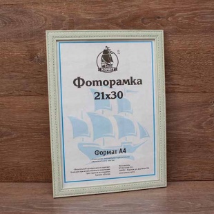 ��������� 21�30 ����������� �� �������