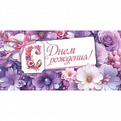 ������� ��� ����� "� ���� ��������!"