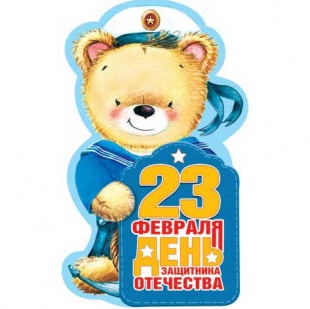 �������� 23 �������