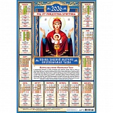 ��������� �2 2026 ������������. ����������� ����